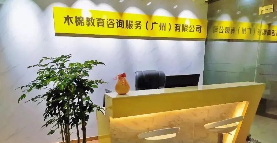 合作喜讯 | 信偌海外 Qualifi 授权中心与木棉教育正式合作！