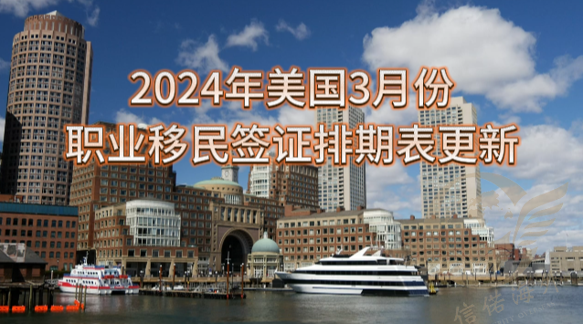 移民美国