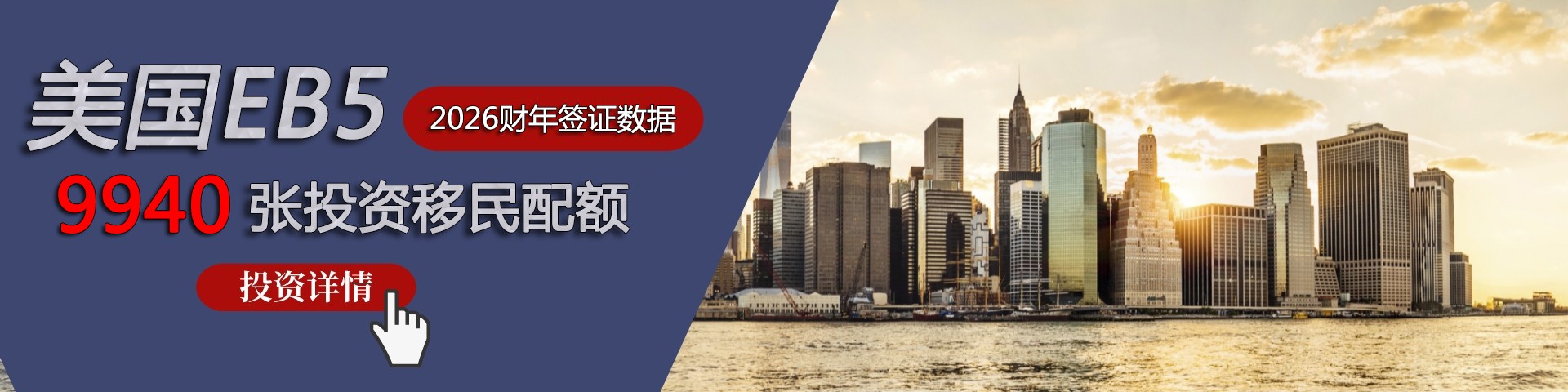 签证办理
