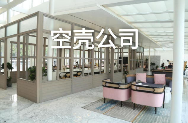 EB-1C 移民陷阱