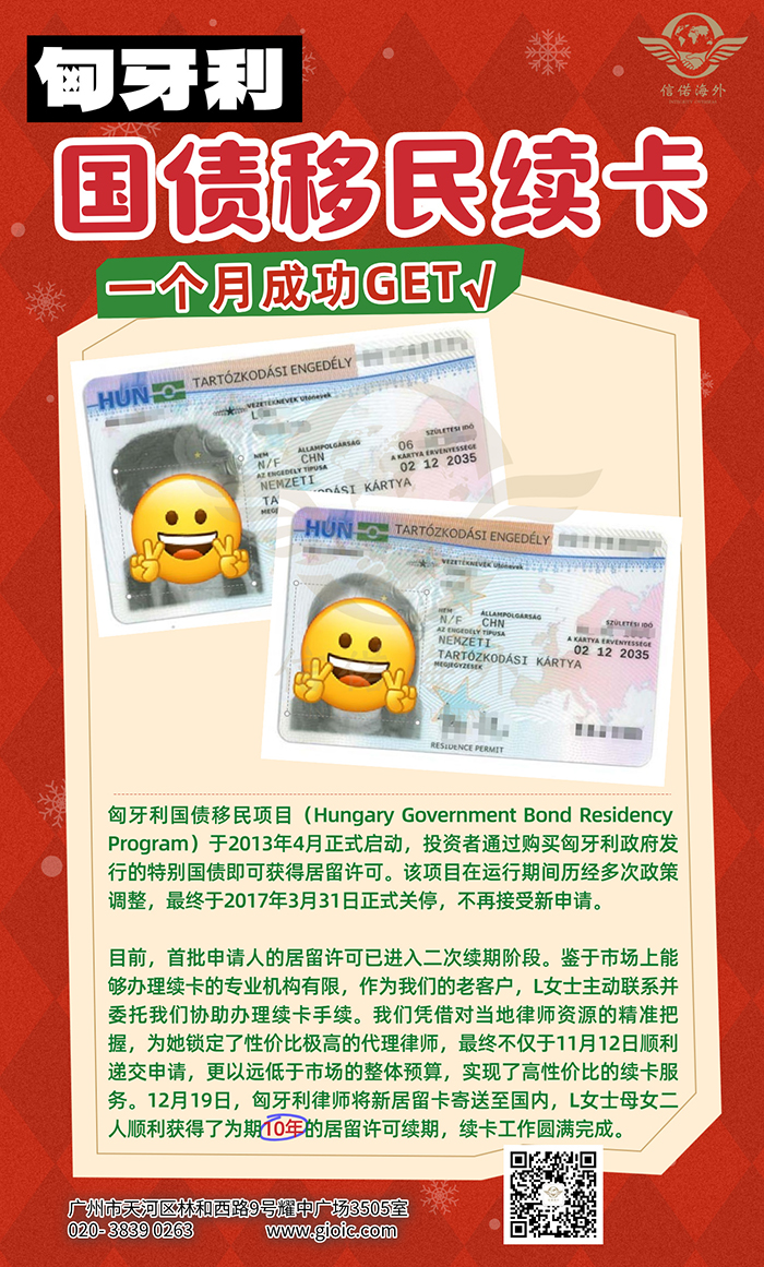 1766484628496631.jpg guozhai.jpg