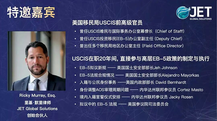 移民资讯