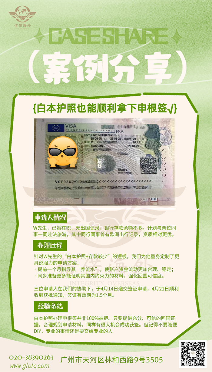 本人案例.jpg